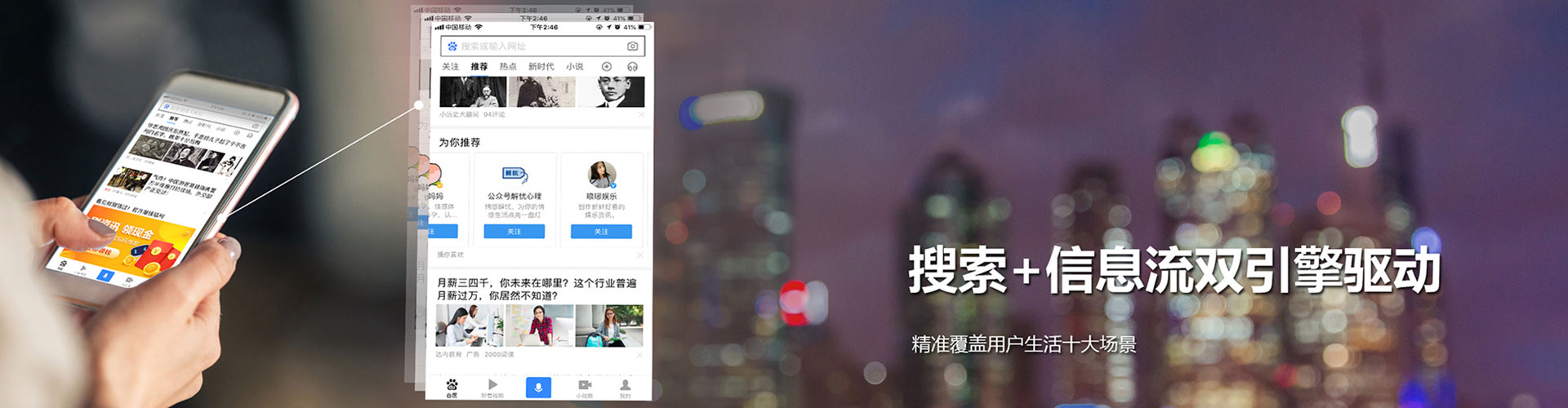 瓮安百度竞价广告