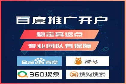 电商平台的SEM关键词优化与推广案例